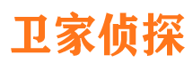 福安捉小三公司